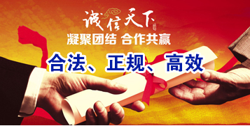 泗水要债公司